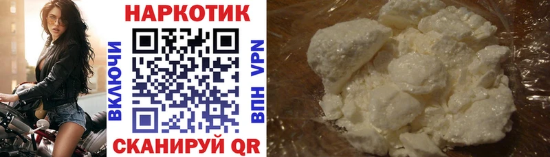 Цена Чусовой КОКАИН Меф АМФ ГАШИШ А ПВП