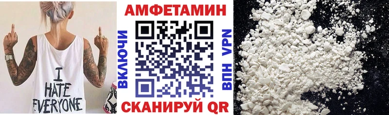 где продают наркотики  kraken ССЫЛКА  АМФЕТАМИН Розовый  Чусовой 
