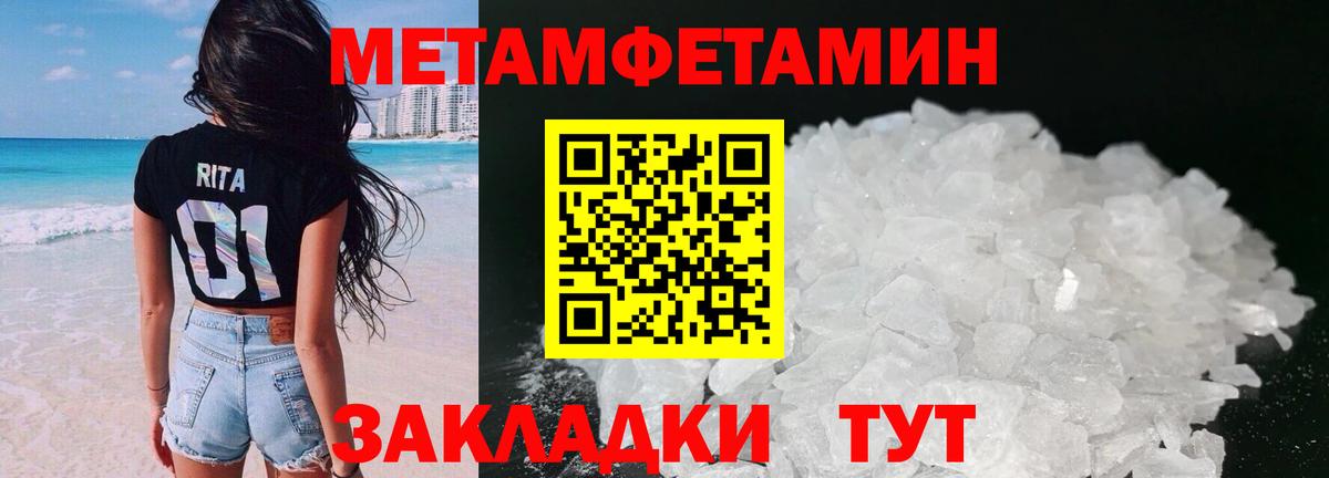 АМФ Premium  Вход с VPN  АМФ  Чусовой 