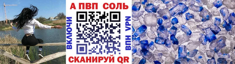A-PVP СК КРИС  Чусовой 