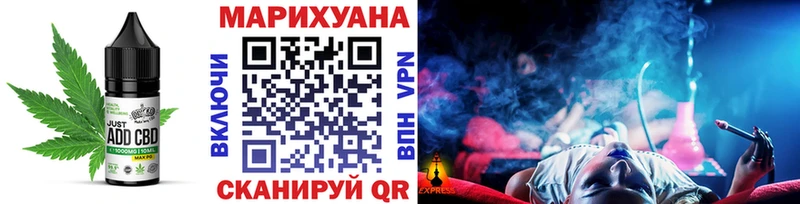 Еда ТГК конопля  купить наркотик  MEGA маркетплейс  Чусовой 