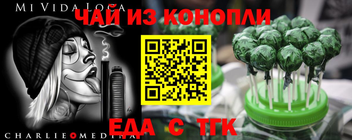 Canna-Cookies марихуана  Чусовой 