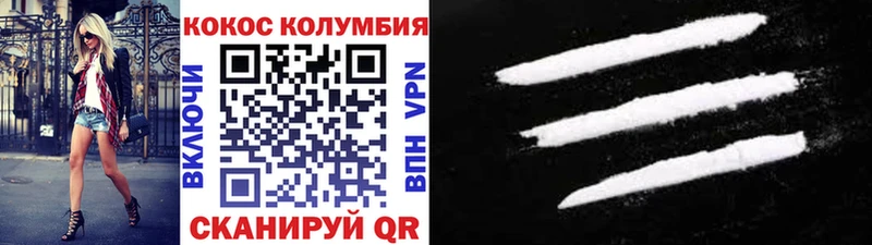 как найти закладки Чусовой MEGA ССЫЛКА COCAIN 98%