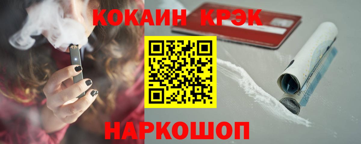 КОКАИН Колумбийский Чусовой