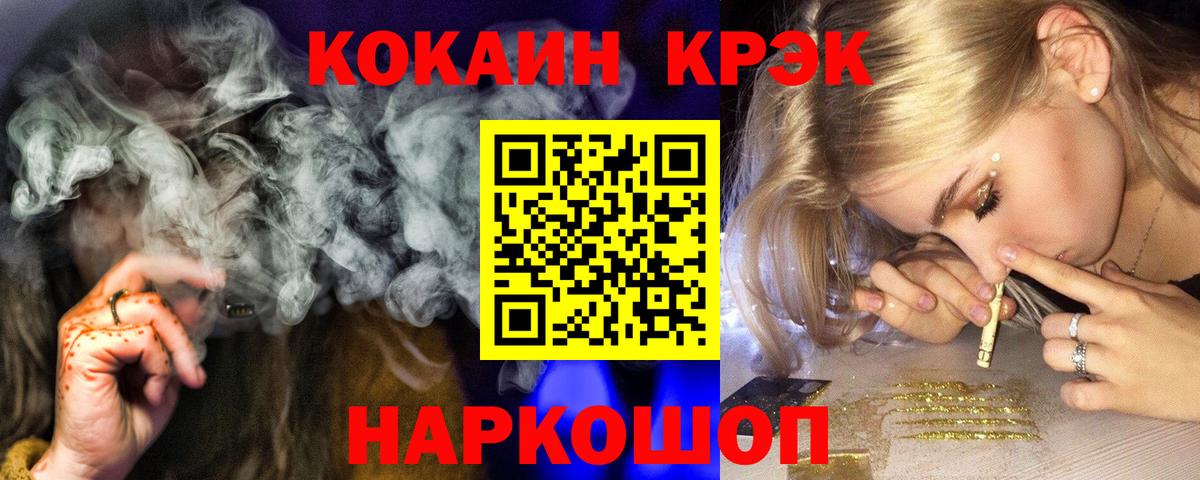 Мефедрон  Гашиш  Cocaine  Ляпка  Alpha PVP  Чусовой  Вход с VPN  Бошки Шишки 