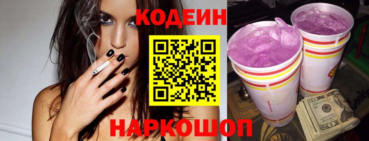 Чусовой  ГАШ  Вход с VPN  МЕФ кристаллы  МАРИХУАНА  МЕТ  Cocaine  Альфа ПВП СОЛЬ кристаллы 