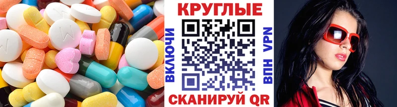ЭКСТАЗИ Punisher  Чусовой 
