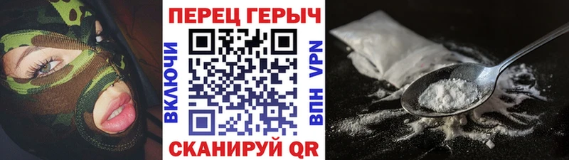 нарко площадка наркотические препараты  Чусовой  ГЕРОИН гречка 