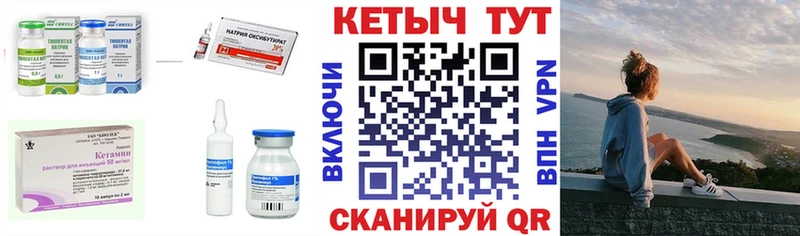 наркотики  Чусовой  Кетамин VHQ 