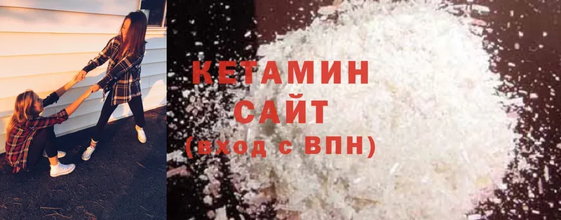 MEGA рабочий сайт  Чусовой  КЕТАМИН ketamine 