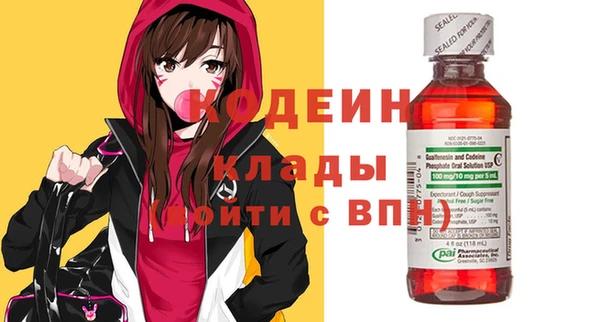 ALPHA-PVP Нефтегорск