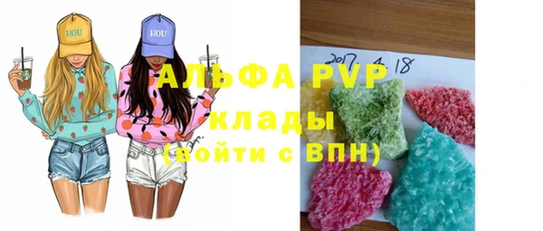ALPHA-PVP Нефтегорск