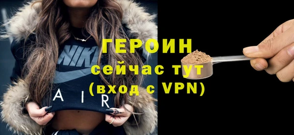 ALPHA-PVP Нефтегорск