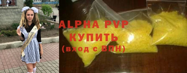 ALPHA-PVP Нефтегорск