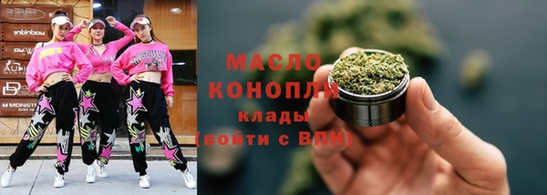 соль курить ск Наволоки