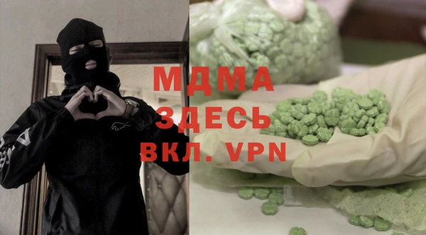 ALPHA-PVP Нефтегорск