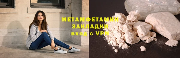 кокаин VHQ Нефтекумск