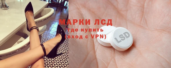 ALPHA-PVP Нефтегорск