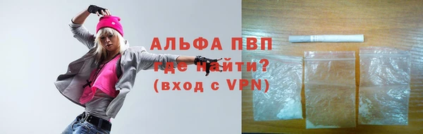 ALPHA-PVP Нефтегорск