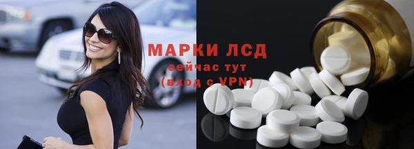 ALPHA-PVP Нефтегорск
