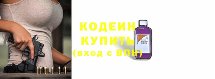 крисы Нея