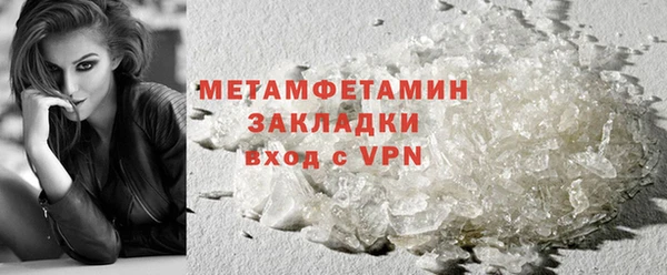кокаин VHQ Нефтекумск