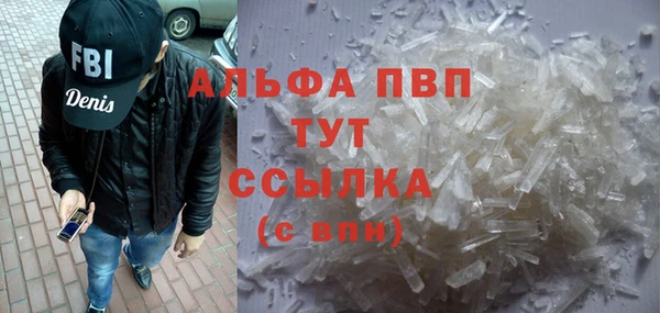 ALPHA-PVP Нефтегорск