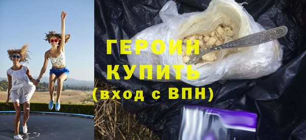 кокаин VHQ Нефтекумск