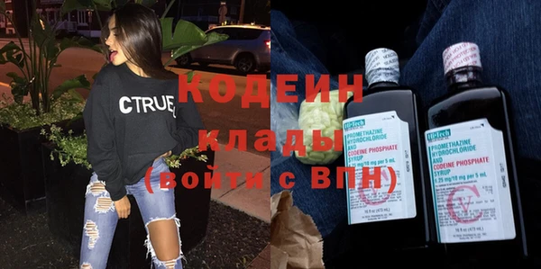 кокаин VHQ Нефтекумск