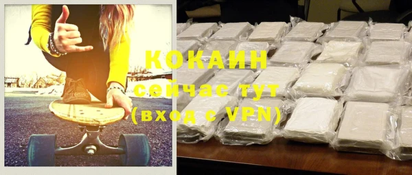 кокаин VHQ Нефтекумск