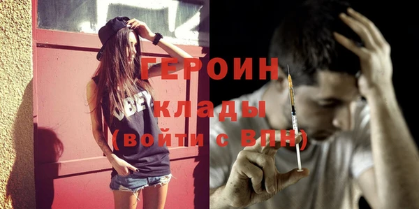 ALPHA-PVP Нефтегорск
