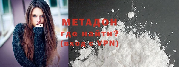 ALPHA-PVP Нефтегорск