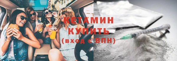 соль курить ск Верея