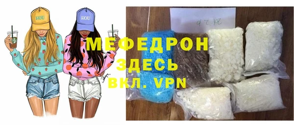 ALPHA-PVP Нефтегорск