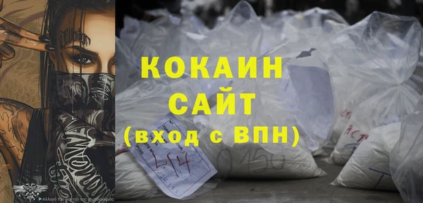 ALPHA-PVP Нефтегорск