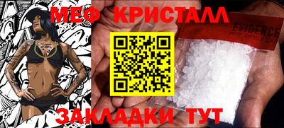 марихуана Аргун