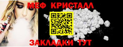 скорость Апшеронск