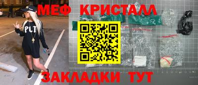 скорость Апшеронск