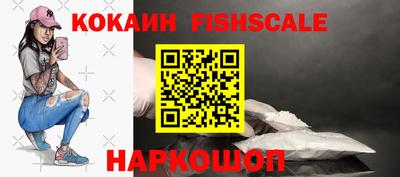 скорость Апшеронск