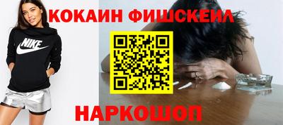 героин Жуковский