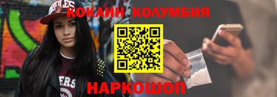 скорость Апшеронск