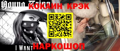 скорость Апшеронск