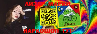 героин Жуковский