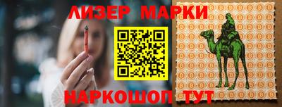 героин Жуковский