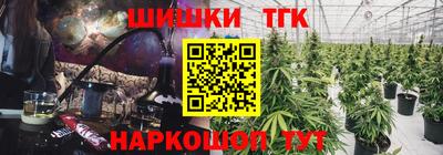 марихуана Аргун