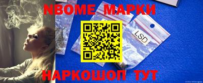 героин Жуковский