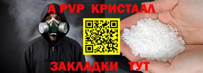 героин Жуковский