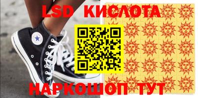 героин Жуковский