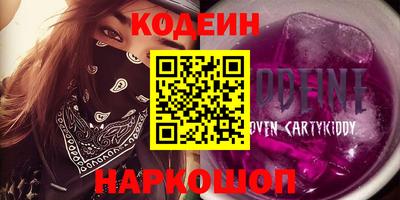 круглые Заводоуковск