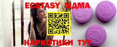 мдма Заволжье